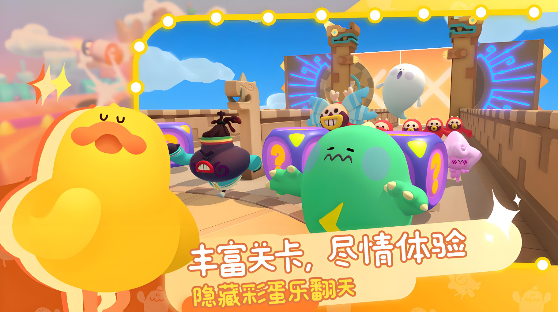 PuffGo.png