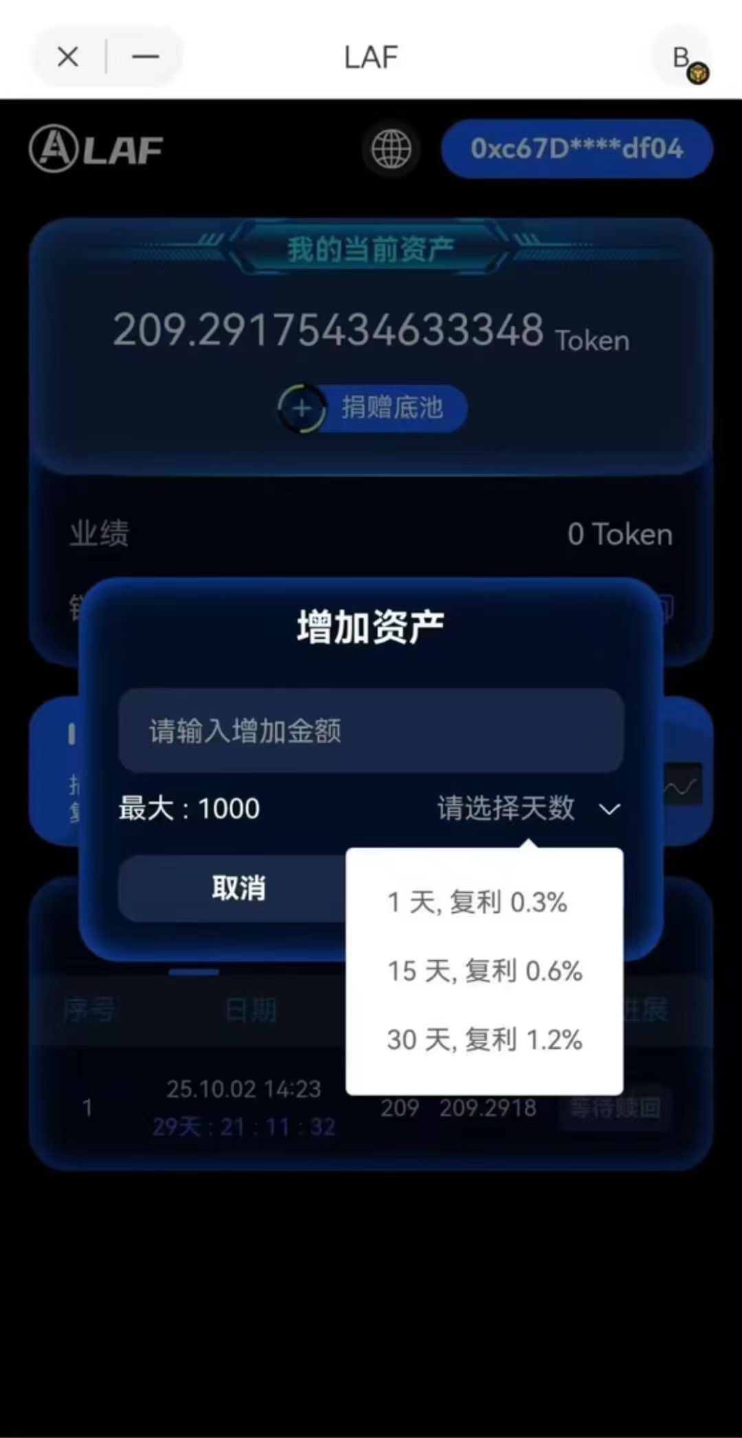 laf界面.jpg laf界面.jpg