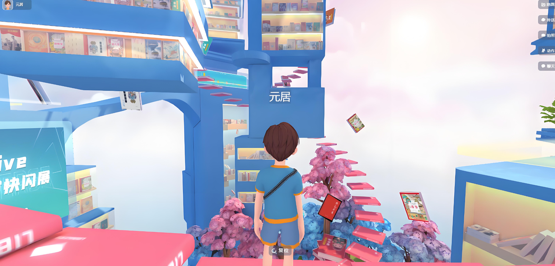 北京发布工业旅游元宇宙方案：目标2027年年收入达30亿元